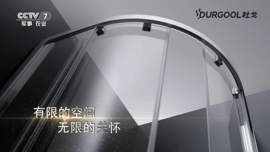 好評(píng)如潮，不是所有淋浴房都叫杜戈淋浴房