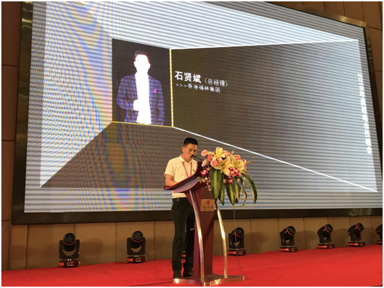 營(yíng)銷新高度 香港福林2018經(jīng)銷商峰會(huì)解析營(yíng)銷新策