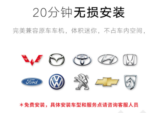 軒逸改裝尼歌汽車(chē)音響系統(tǒng)，讓原車(chē)音響更好聽(tīng)