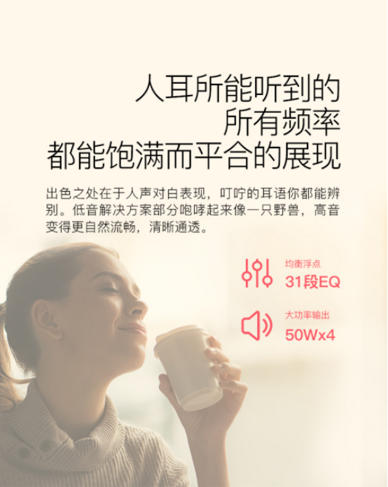 軒逸改裝尼歌汽車(chē)音響系統(tǒng)，讓原車(chē)音響更好聽(tīng)