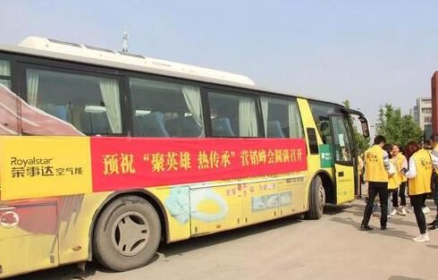 榮事達(dá)空氣能“聚英雄 熱傳承”營銷峰會湘浙站落下帷幕 榮事達(dá)空氣能“聚英雄 熱傳承”營銷峰會湘浙站落下帷幕