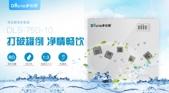 安裝凈水器我們需要選擇那些品牌呢？