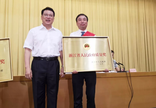 億田智能廚電榮獲省政府質(zhì)量獎(jiǎng)，實(shí)現(xiàn)“零”的突破