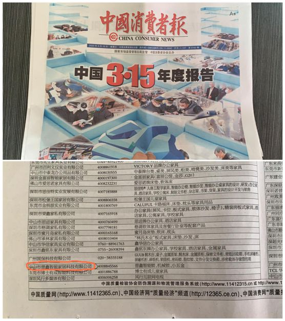 普鑫智能鎖 樹品牌口碑 嚴守質(zhì)量關(guān)