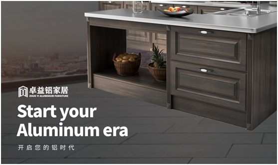 卓益家居：鍛造自然環(huán)保品質(zhì)，守護健康幸福家園