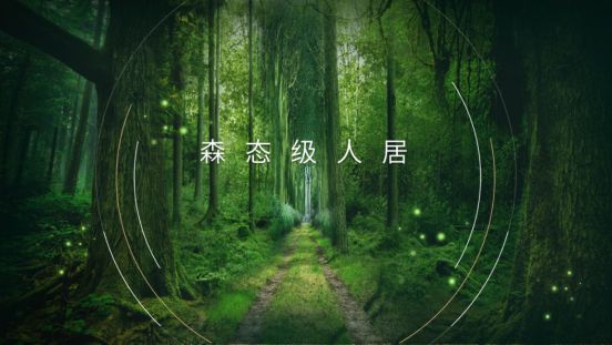 華洲木業(yè)新品——維他康氧板應(yīng)“疫”來(lái)襲，打造森態(tài)生活