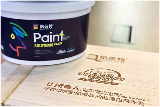 鉑英特?zé)o機涂料新品上市，改變21世紀人類生態(tài)環(huán)境的“黑科技”