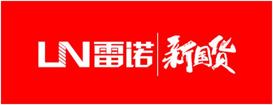 雷諾新品：環(huán)氧瓷砂王，雅致上市！