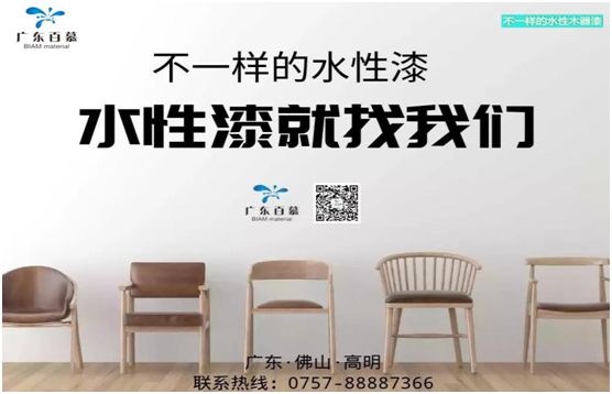 廣東百慕水性漆：媽媽，您辛苦了