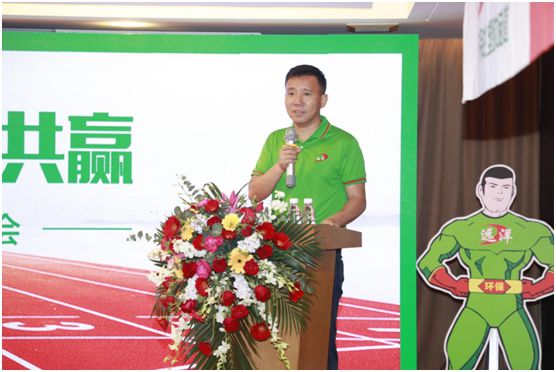 遠洋環(huán)保塑膠跑道招商會首戰(zhàn)告捷，引行業(yè)轟動