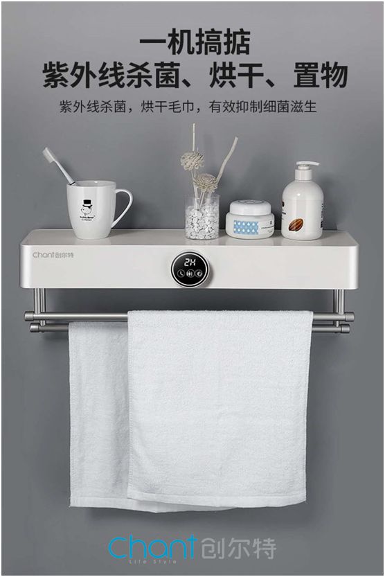 創(chuàng)爾特多款殺菌神器亮相市場(chǎng)，解決日常消毒痛點(diǎn)