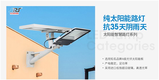 宇之源太陽能路燈：照亮歸家之路，助力鄉(xiāng)村建設