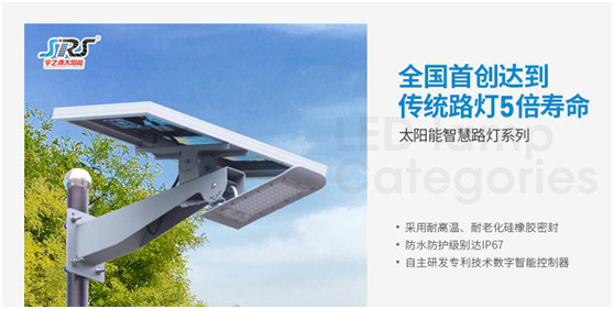宇之源太陽能路燈：照亮歸家之路，助力鄉(xiāng)村建設