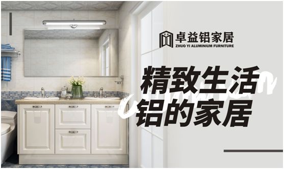 安家卓益家居，擁有詩(shī)和遠(yuǎn)方