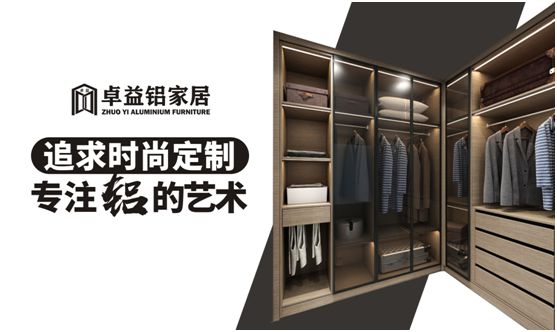 安家卓益家居，擁有詩(shī)和遠(yuǎn)方