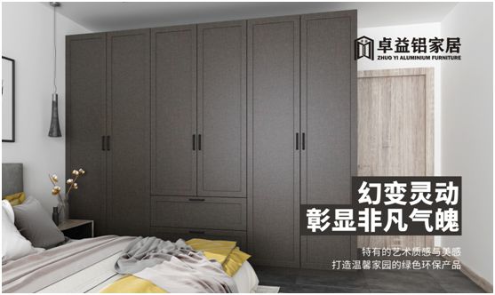 安家卓益家居，擁有詩(shī)和遠(yuǎn)方