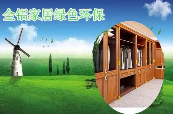 葉璇驚嘆大瀝全鋁家居工藝 你家的家居做好安醛了嗎？
