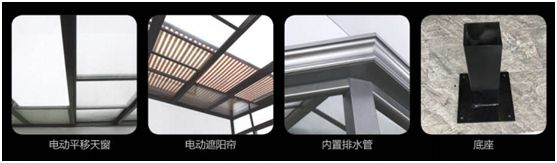 歐尚雅門窗：陽光甚好，微風(fēng)不燥，陽光房里親自然