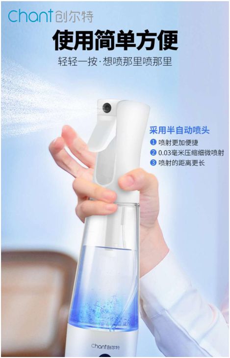 創(chuàng)爾特消毒液制造儀：潔凈生活，暢享健康