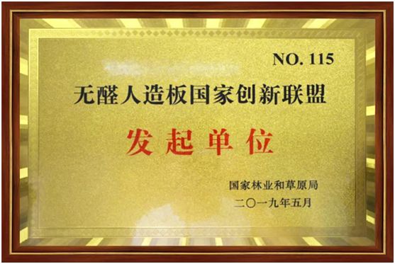 華洲木業(yè)，正在崛起的環(huán)保王國