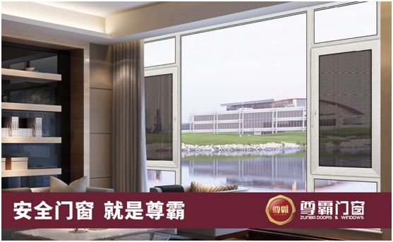尊霸門窗：隔熱節(jié)能，四季如春
