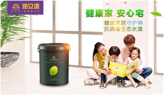 潤立漆：務(wù)實經(jīng)營，創(chuàng)新發(fā)展，賦能家居潔凈健康