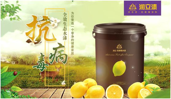 潤立漆：務(wù)實經(jīng)營，創(chuàng)新發(fā)展，賦能家居潔凈健康