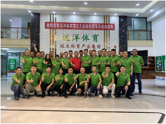 六月戰(zhàn)歌起 遠洋環(huán)保塑膠跑道全國營銷團隊培訓(xùn)大會 六月戰(zhàn)歌起 遠洋環(huán)保塑膠跑道全國營銷團隊培訓(xùn)大會