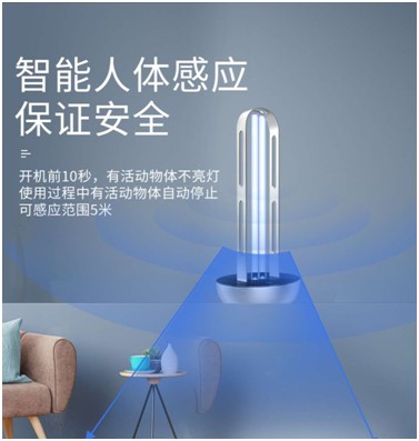 創(chuàng)爾特紫外線消毒燈：新冠克星，硬核防疫