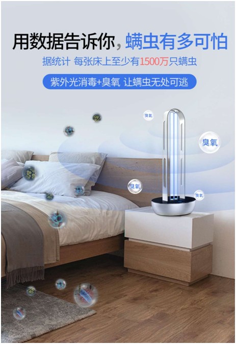創(chuàng)爾特紫外線消毒燈：新冠克星，硬核防疫