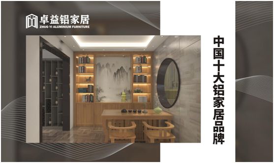 父親節(jié)將至，卓益家居無(wú)醛演繹傾情告白