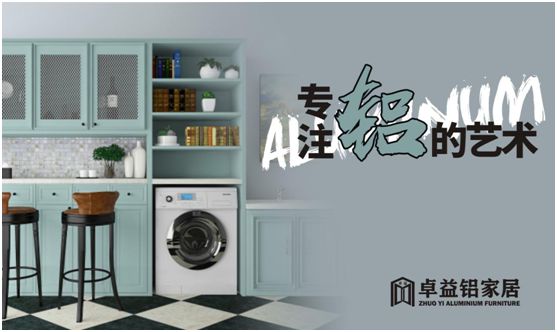 父親節(jié)將至，卓益家居無(wú)醛演繹傾情告白