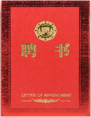 億洋董事長祝錦聰 受聘開平市場監(jiān)督管理局標準化專家