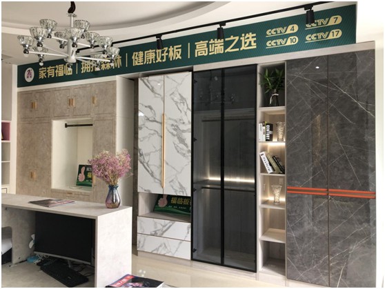 福臨板材：感受綠色健康家居，回歸自然舒適生活