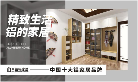 卓益平開門系列：細節(jié)詮釋高端，將生活打造成藝術(shù)