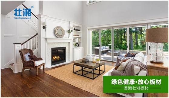壯湘健康板材:堅(jiān)守卓越品質(zhì) 共筑綠色家居生活