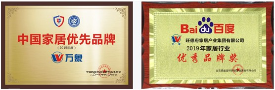 集大成者，勢(shì)在必發(fā)!萬(wàn)象工程材料集成店招商加盟
