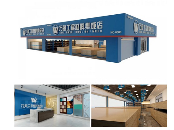 集大成者，勢(shì)在必發(fā)!萬(wàn)象工程材料集成店招商加盟