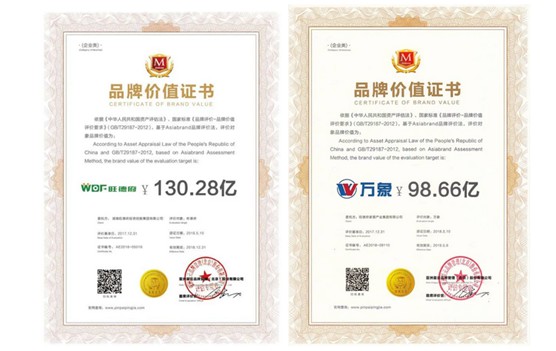 集大成者，勢(shì)在必發(fā)!萬(wàn)象工程材料集成店招商加盟