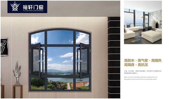 裕軒門窗愿君賞，消盡煩憂心亮敞