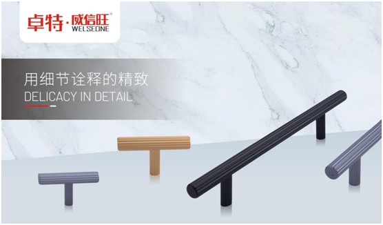 卓特·威信旺：始于顏值，陷于細(xì)節(jié)，忠于品質(zhì)