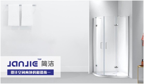 簡(jiǎn)潔淋浴房：簡(jiǎn)單舒暢，欣然迎接秋的成熟