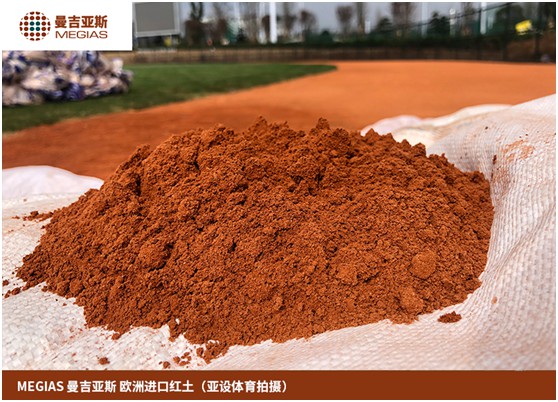 ASHER亞設(shè)體育·曼吉亞斯的棒球之路:通過棒球連接中國