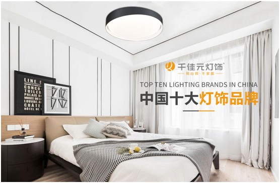 千佳元燈飾：月滿人團圓，“燈”你回家過節(jié)