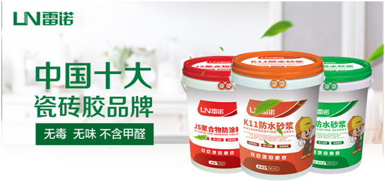 雷諾中秋國慶雙節(jié)特輯：心懷熠熠民族魂，踐行綠色環(huán)保使命