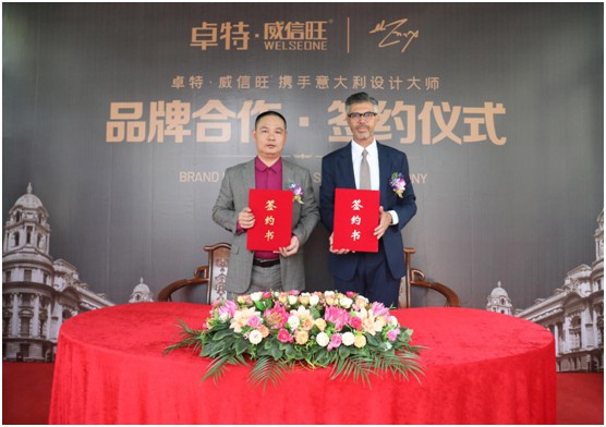 卓特·威信旺簽約意大利設計大師，奮發(fā)再創(chuàng)產(chǎn)品活力