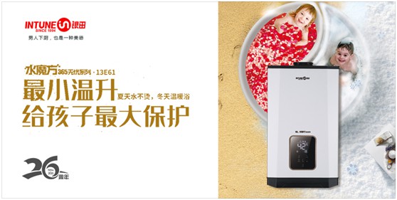 銀田電器奪得“中國十大灶具品牌”等三項(xiàng)大獎(jiǎng)