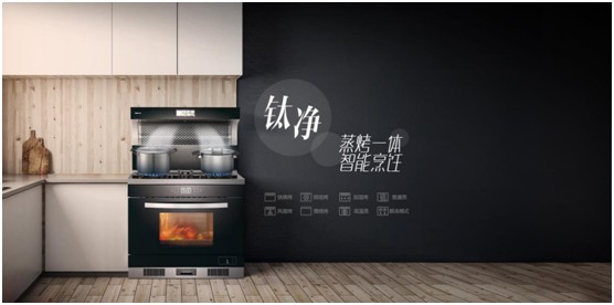 YORK約克廚衛(wèi)：不得不說，“超期服役”的家電該歇歇了