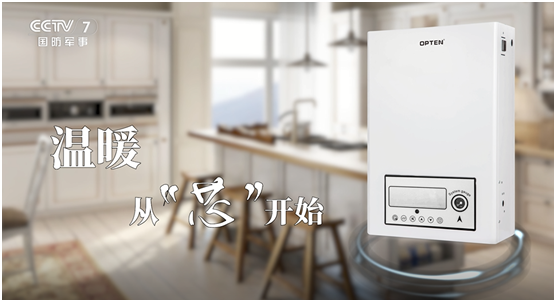 榮耀印記：奧普頓上央視，演繹品牌風(fēng)采