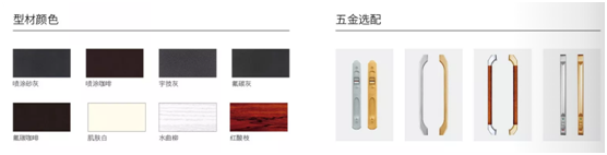 宇技優(yōu)品門窗：你喜歡的重型推拉門樣子，我來定制